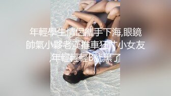 极品身材性感车模