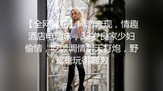 最新高端泄密流出火爆全网嫖妓达人金先生约炮❤️舞蹈学校美女裴秀恩SM器具啪啪啪