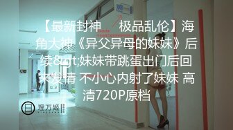 2023新黑客破解家庭网络摄像头偷拍 年轻夫妻日常性生活哺乳期的媳妇性欲强