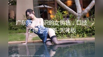 口交后被抠穴 弄得好想要啊 小屁股紧实又翘挺 暴力后入翘臀