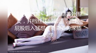 UCSD大瓜女博士，情夫vince和亲姐拳交做爱