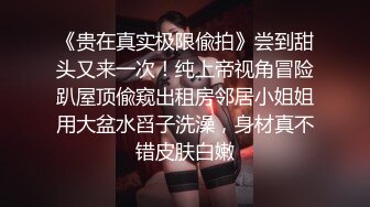 酒店约炮白白嫩嫩的美女同事各种姿势干翻她的小嫩鲍 完美露脸