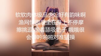 苏州约长腿黑色连体袜妹子2