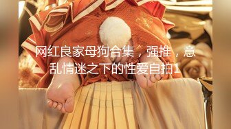 爆乳肥臀 细腰=神仙肉体WettMelons高清资源合集【18V】 (25)