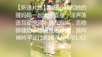 国产麻豆AV MSD MSD006 疯狂的女主播 新人女优 张妮妮