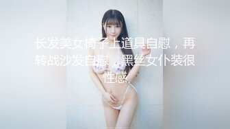 诱惑裤袜痴女OL