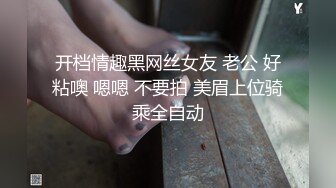 STP25995 奶子很大的御姐少妇露脸激情大秀，丝袜高跟诱惑道具抽插骚穴呻吟，自己揉捏骚奶子好骚，淫声荡语不断别错过 VIP2209