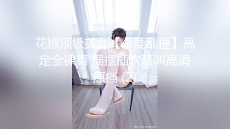 MCY-0091-伦理错乱.舅舅强上骚货外甥女-孟若羽