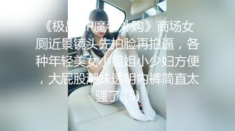 【AI换脸视频】宋轶 被公公和丈夫轮流干