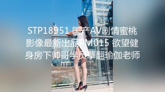 STP27049 贫乳03年眼镜小妹妹 ！和小男友浴室操逼 ！搂着脖子站立正入 ，扶着玻璃后入抽插 ，坐马桶上掰穴特写 VIP0600