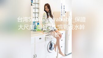 高端外围女探花大熊酒店约炮极品反差婊雪白滑嫩18岁美少女学妹