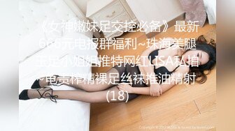 超火韩妹小姐姐推荐极品美图 Pure Media Vol.0182 yeha  主题 坏送货员和新婚妻子