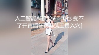 【新片速遞】2022-8-11【换妻极品探花】3对夫妻交换淫乱，打牌脱衣，后面操穴前面插嘴，轮换着操绝对精彩