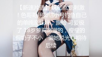 小胖妞水穴