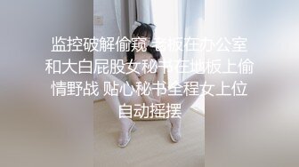 【极品纯欲翘臀美女raisy】新人大学生这颜值纯欲天花板了，上岸前最后的一场