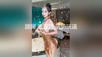 调教露出3P小娇妻『呻吟116』小母狗爬到房间门口被操，绿帽大神分享小娇妻，露出调教被大叔发现好刺激