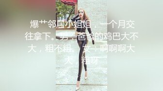  酒店内极品黑丝女孩与男友纵欲过度有点憔悴