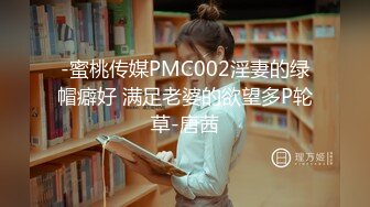 《绝版重磅经典收藏》CP界天花板女厕隔板缝洞中特写偸拍超多小姐姐美少妇方便亮点多靓妹先吐后尿高跟女尿尿还把B掰开 (1)