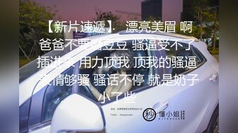 《稀缺资源极限高抄》色胆包天瞄人缝各种公共场合近距离偸拍那些低头专注的小姐姐胸部内衣走光露点 (3)