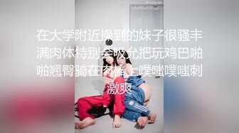 最新流出NTR骚妻极品崇黑讨黑BBC女神【爱已婚少妇】私拍完结，被黑驴屌花式爆肏3P生猛国屌已经满足不了 (8)