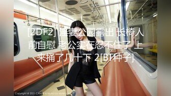 【新片速遞 】 JK小女友潮吹有点满足不了她了❤️母狗爬行跪式口交耳光 逼是肥鲍 使劲舔！