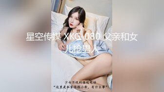 【超美颜值❤️美艳女神】秀人超人气女神『杨晨晨』最新高价自购剧情《女邻居的诱惑》后入强操