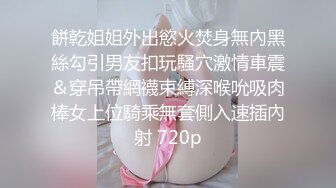 良家少妇就是好，不用带套