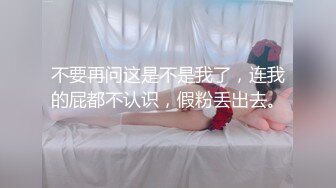 台湾00后骚淫贱浪淫妹『李安娜』大屌深喉 丰臀爆乳 蒙眼口交 怒射口爆