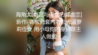 漂亮清纯美眉 身材高挑 小娇乳小嫩穴 有点羞羞 被大鸡吧无套中出 内射