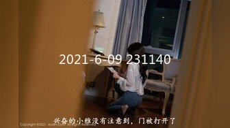 无水印12/9 纯欲白丝小淫娃被大鸡巴操喷潮吹大车灯蜜桃小丰臀骑乘VIP1196