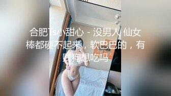 涵涵极限SM调教特辑一K9拘束架黑丝高跟蹲立式进入配合振动棒