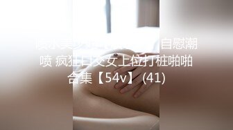 骚逼婊子想被轮奸