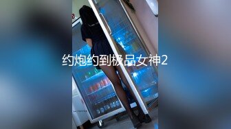 【新片速遞 】  商场女厕全景偷拍多位漂亮妹子对着镜头撅腚呲尿