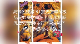 专业SPA会所技师小哥在线教学女人推油按摩,摸得妹子全身放松水流不止