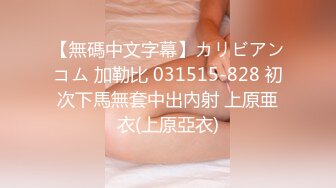 12/28最新 大奶婴儿肥骚货给男友深喉毒龙动作比较生疏VIP1196