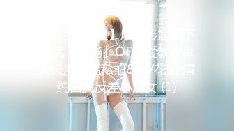 MFK-0084小姑心机