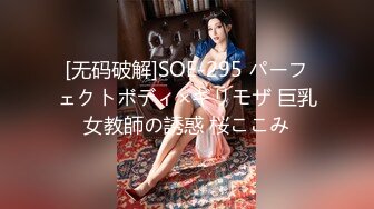 星空無限傳媒 XKG183 婚紗店老板娘勾引訂婚小夥 月牙