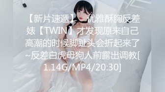 【超推荐❤️会尊享】最新91短视频网红美女『兔妈妈』性爱私拍流出 无套骑乘浪叫 玩粉穴跪舔 户外露出