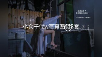 2K画质 情趣甜美女孩