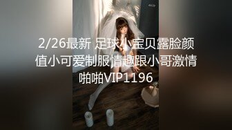 不做万人追淑女却要做金主的小母狗，女神【uares】被土豪爸爸圈养各种调教