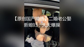 《用力操我》真想找人一起操她，淫叫不断。