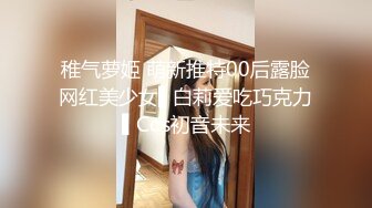 STP27741 女神姐妹花【无敌兔兔】双女激情诱惑，极品美腿红丝袜，跳蛋塞穴假屌抽插，翘起屁股叠罗汉