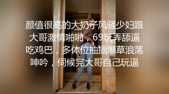 星空传媒 XK8136 痴女姐姐对妹妹男友的榨精行动