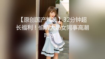 170CM大长腿气质美女  豹纹丝袜坐身上揉奶  69姿势舔屌  穿着高跟鞋爆插小穴