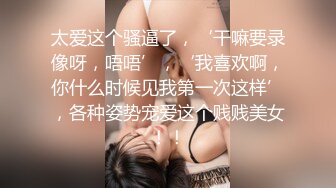 [原創錄制](sex)20240218_新人海外请哥哥教育