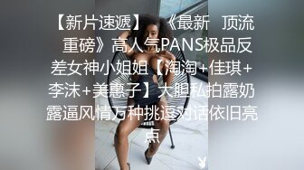 妍妍 - 可愛妹妹自X被抓到 妍妍