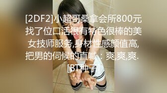 最新顶推，超级巨乳女神【老公不在家】私拍，巨乳肥臀白虎一线天馒头逼电竞椅上啪啪，新型玩具紫薇淫语刺激潮吹 (1)