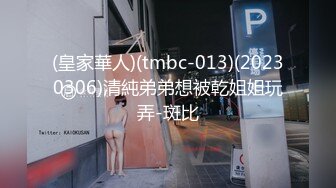 蜜桃传媒 pmtc-016 黑丝女销售春节淫送礼-林思妤