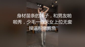 《台灣情侶洩密》奶兇奶兇的妹子床上可是很溫柔的哦 (3)