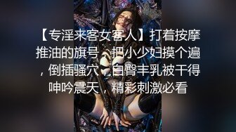 漂亮美少妇，酒店约炮大战，精瘦大屌炮友，顶级美臀打桩机，操的娇喘连连，搞的骚货没力气了